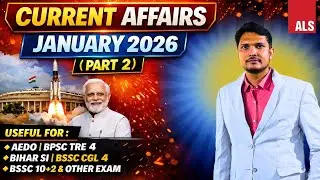 Current Affairs January 2026 Part 2 | Bihar Exams Special | AEDO BPSC BSSC