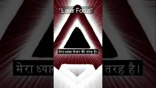 Focus Like a Winner 🎯 Mind Sharpening  #affirmationsinhindi #hindishorts #Hindimotivation