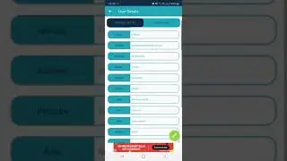 How to update your PAN detailes in Epurse Application.