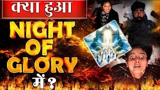 क्या हुआ Night of Glory ? || @KanchanMittalMinistries