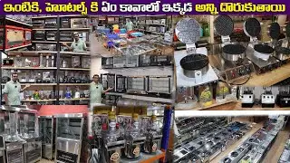 Commercial Kitchen Equipment Manufacturer | One Stop Shop in Vijayawada  | Home appliances