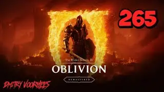 Прохождение The Elder Scrolls IV : Oblivion Remastered # 265 [2025] Ps5