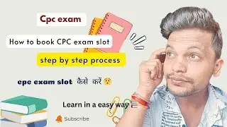 CPC exam ll Book CPC exam slot by yourself 😮 ll Easy way #cpcexam #aapc #cpc #cpt #exam #bookcpc