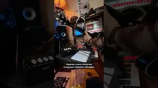 Guitar Crunch Sound  Песня &ldquo;Ты была вода&raquo;#short  #shorts  #shortmusic  #shortvideo  #musicshorts