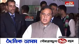 বাবু ছবিলাল উপাধ্যায়ৰ প্ৰতিমূৰ্তি উন্মোচন কৰি কি ক'লে মু্খ্যমন্ত্ৰীয়ে?
