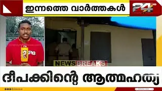 ഷിംജിത മുസ്തഫയുടെ ജാമ്യാപേക്ഷ ഇന്ന് കോടതി പരിഗണിക്കും