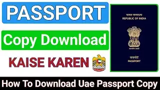 Passport copy download kaise kare | how to download uae passport | passport copy download &radic;