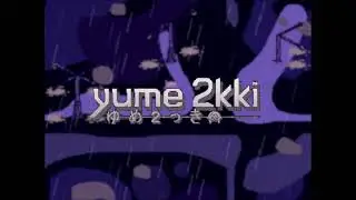 Yume 2kki OST - Blue Streetlight World