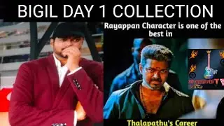 Official: #Bigil Day1 Collection in TN Kerala and other states| #SaveSurjith