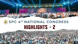SPC 4th NATIONAL CONGRESS | HIGHIGHTS VIDEO - 2 | 08.02.2023 | MADURAI
