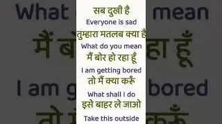 English speaking practice | English vocabulary | Daily use english sentences