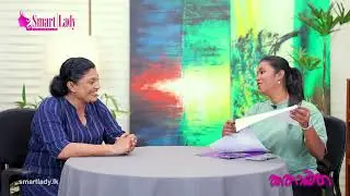 හදිස්සි තීරණ වලට විවාහ වෙලා ජීවිතය විඳවන්න එපා