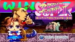 Super Puzzle Fighter II X playthrough (SEGA Saturn) (1CC)