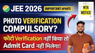 NTA Urgent Update 🚨 Is Photo Verification Compulsory? | JEE 2026 Admit Card #jeemains2026 #nta