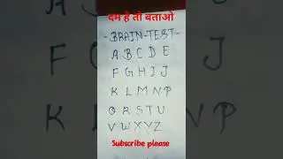 #education #puzzle #learning #learn #quiz #gk #abcs#maths #facts  #english #art #video #shorts