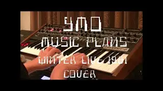 MUSIC PLANS / YMO (cover)