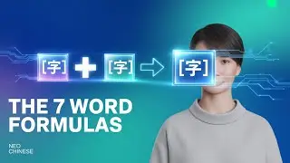 Stop Memorizing! The 7 