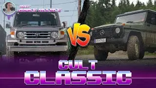 Mercedes G Wagon vs  Toyota Land Cruiser: What's The Better Cult Classic? - Ep. 6