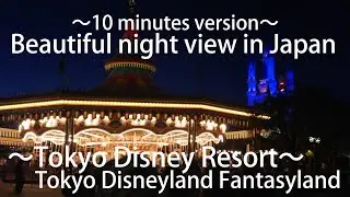 【Tokyo Disney Reasort】Beautiful night view in Japan～Tokyo Disney Resort～Tokyo Disneyland 10minutes