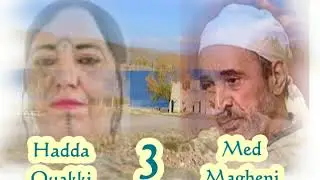 HADDA OUAKKI & MOHAMED MAGHNI TRACK 3