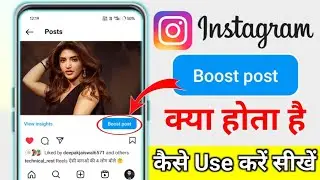 What is Instagram boost post? What does it mean to boost post on Instagram?