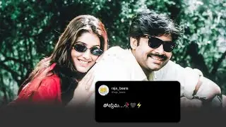 🖤Ee Manase (Tholi Prema) ...💝Couples🌈telugu efx whatsapp status🌠love song💕@Raja_Beats