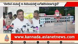 ಸಿದ್ದಗಂಗಾ ಮಠದಲ್ಲಿ ನೀರಿಗಾಗಿ ಹಾಹಾಕಾರ; ಸಚಿವ ಎಂಬಿ ಪಾಟೀಲ್ ಹೇಳಿದ್ದೇನು? | MB Patil | Siddaganga Mutt