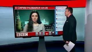 В Сирии разбился АН-26. Что известно о катастрофе?