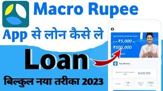 Macro Rupee Loan App se Loan Kaise Le 2023 | Macro Rupee loan app | fast approval loan app2023