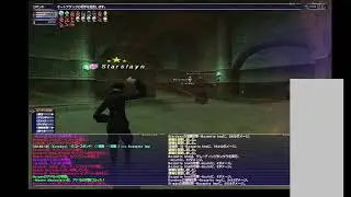 【FF11】アンバス１章：とてむず：ソウルフレア：2025/12　LS活動向け