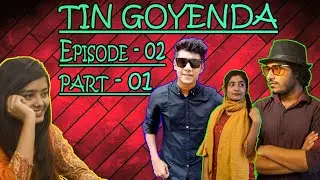 Tin Goyenda | Episode-2 | part-1 | Towhid N Team | Bangla Natok | তিন গোয়েন্দা | Untold Story |