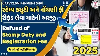 Stamp Duty Refund Application Process | RR Refund Process | Registration Fee Refund | Excel Utility