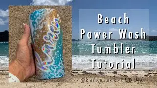 Учебное пособие по использованию барабана для мойки Beach Power Wash | Учебное пособие по офсету | ПРИХОДИТЕ УЧИТЬСЯ СО МНОЙ