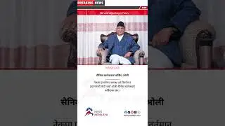 CPN-UML Chairman and outgoing Prime Minister KP Sharma Oli has returned from the military barracks