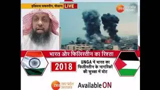 Falesteen Aur Israel Ke Masle Per Zee News Per Zabardast Debate ...