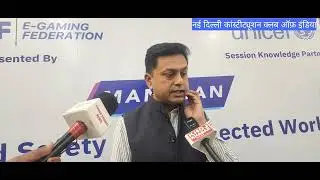 गेमिंग या गैंबलिंग अभिभावक रहे सावधान....E-Gaming Federation...