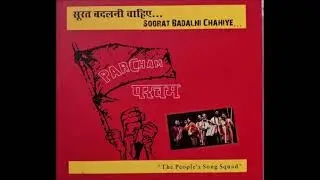 Laal Jhanda Lekar Comrade