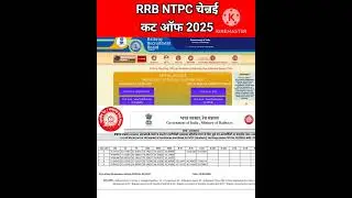 RRB चैन्नई NTPC CUT OFF 2025 ! Chennai Ntpc Cut off | Rrb ntpc cut off 2025 #ntpc