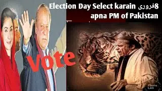 8 February Elections Day | Vote for PMLN Nawaz Sharif 🐅