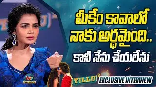 Anupama Parameswaran About Her Struggle While Doing Tillu Square | @NTVInterviews