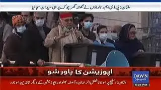Live updates of PDM Jalsa in Multan | Multan PDM jalsa live | Maryam Nawaz in Multan | DawnNews
