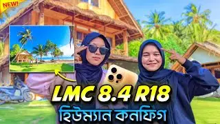 Iphone Vivid Xml File 2026 l🔥😱 | LMC 8.4 R18 Best Premium Config File | Lmc 8.4 Config File Download