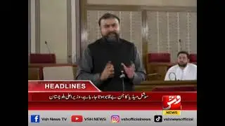 Vsh News | HEADLINES 03 PM | 13 Sep 2025