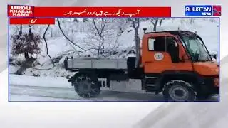 Первый снегопад покрыл Кулгам: в верхних районах выпало от 4 до 8 дюймов свежего снега.