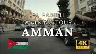 Amman,Jordan Walking Tour in Al - Rabieh District Part 1 مشي في حي الرابية عمان,الأردن I 4K HDR