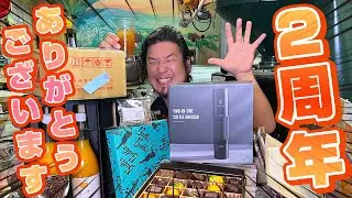改めまして2周年ありがとうございました！