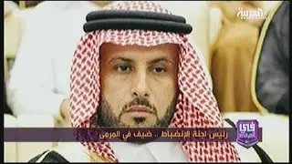 البابطين رئيس لجنة الانضباط ضيف برنامج في المرمى