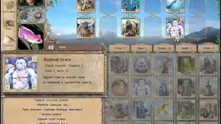 Spectromanсer tournament of Champions. Групповая стадия. 1-я часть.