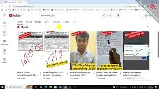 Bihar ITI Mop-Up Counselling 2025 | Full Process, Dates, Documents, Choice Filling | ITICAT 2025