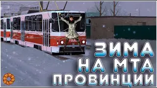 ХАСАНИМ И РАЗВЛЕКАЕМСЯ НА ЗИМНЕЙ ПРОВИНЦИИ В 2021 ГОДУ! MTA PROVINCE #1